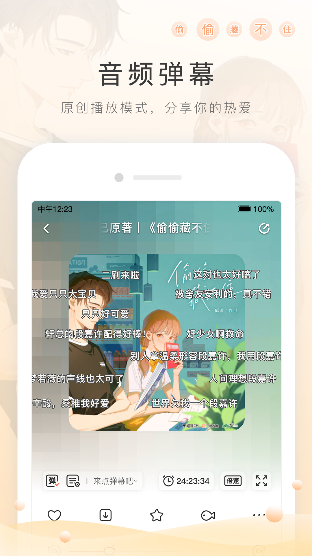 厚底靴子叫什么截图