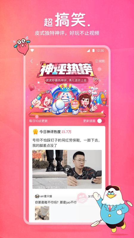 加厚长腿袜什么牌子好又耐穿女截图