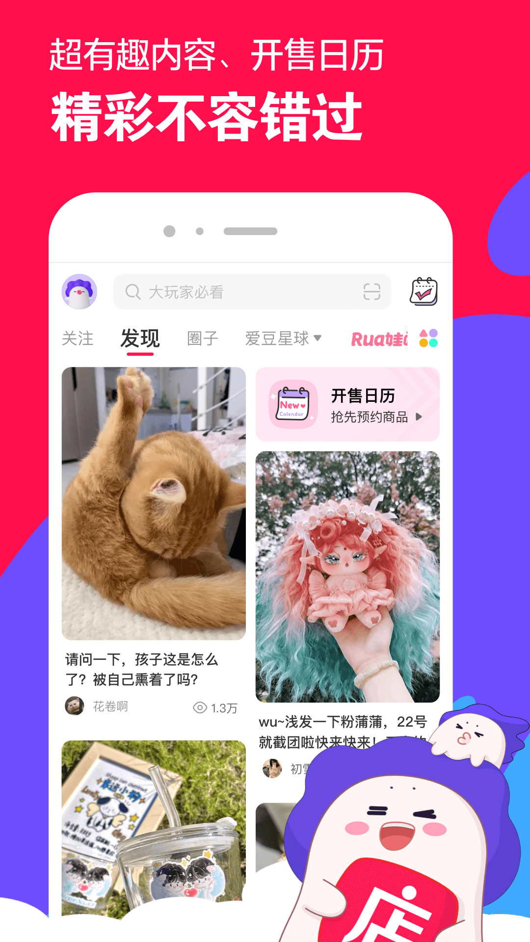 厚底靴子叫什么截图
