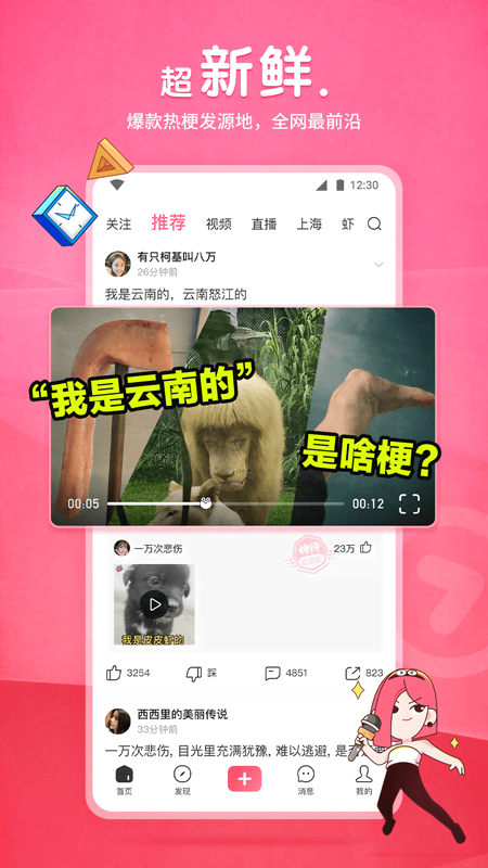 蓝色职业装图片截图