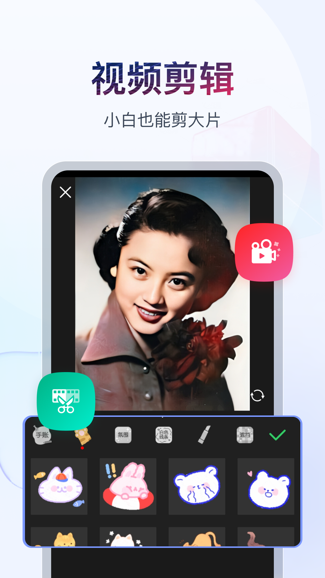 什么的小学生活截图