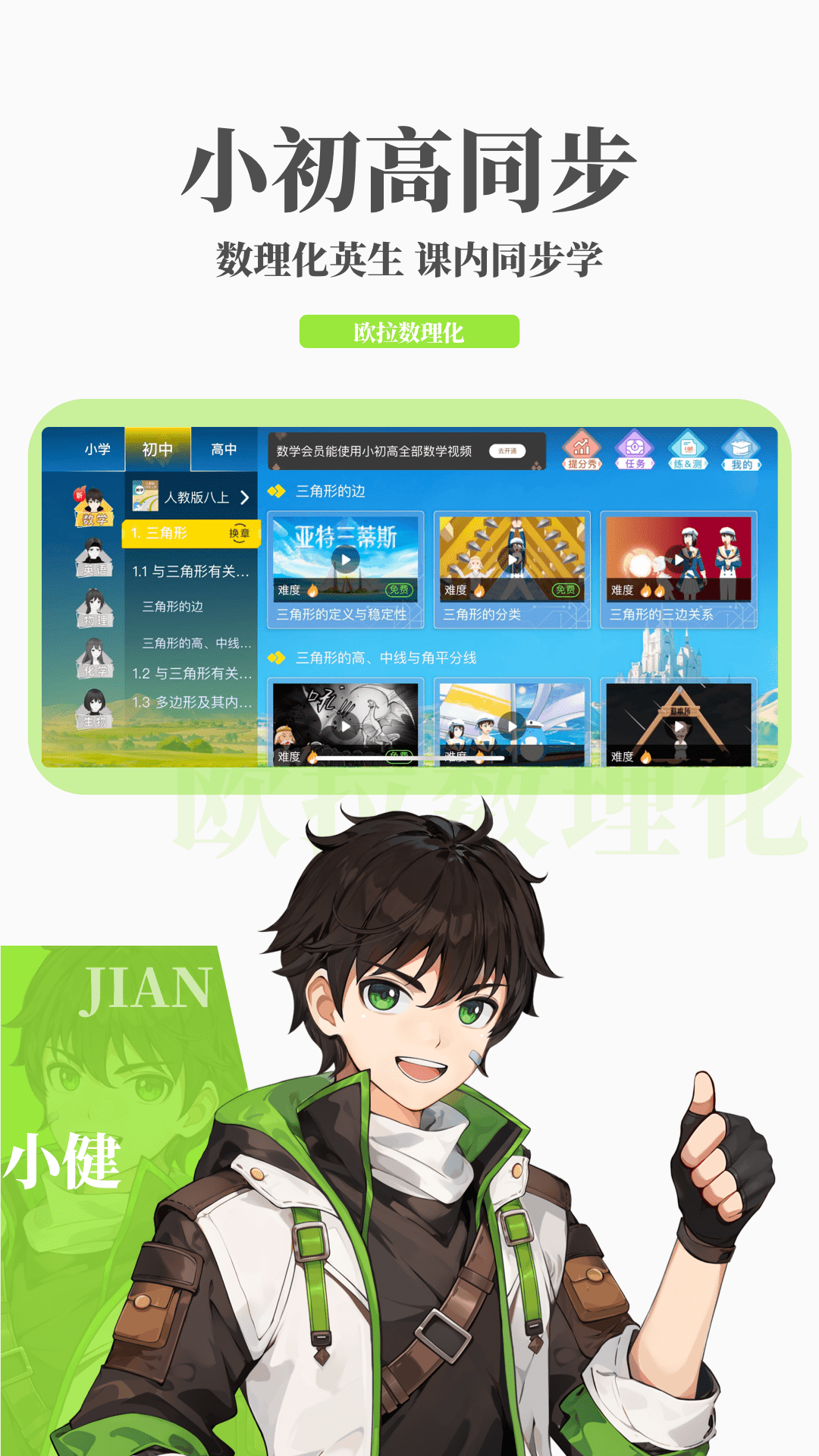 厚底靴子叫什么截图