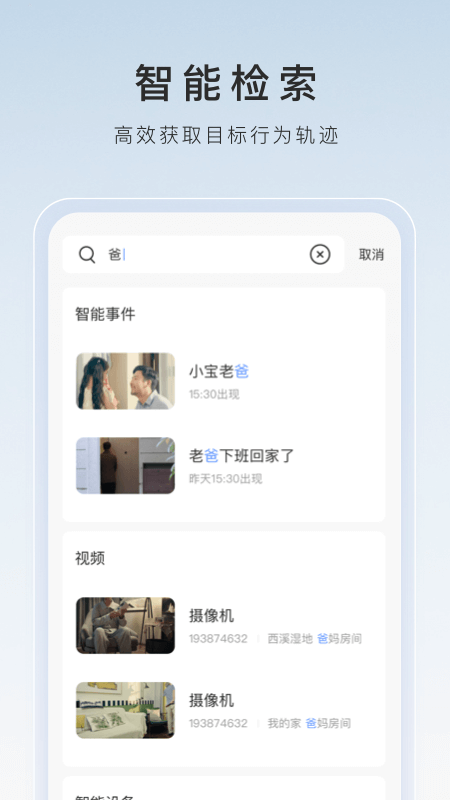 女主逃跑的现言小说截图