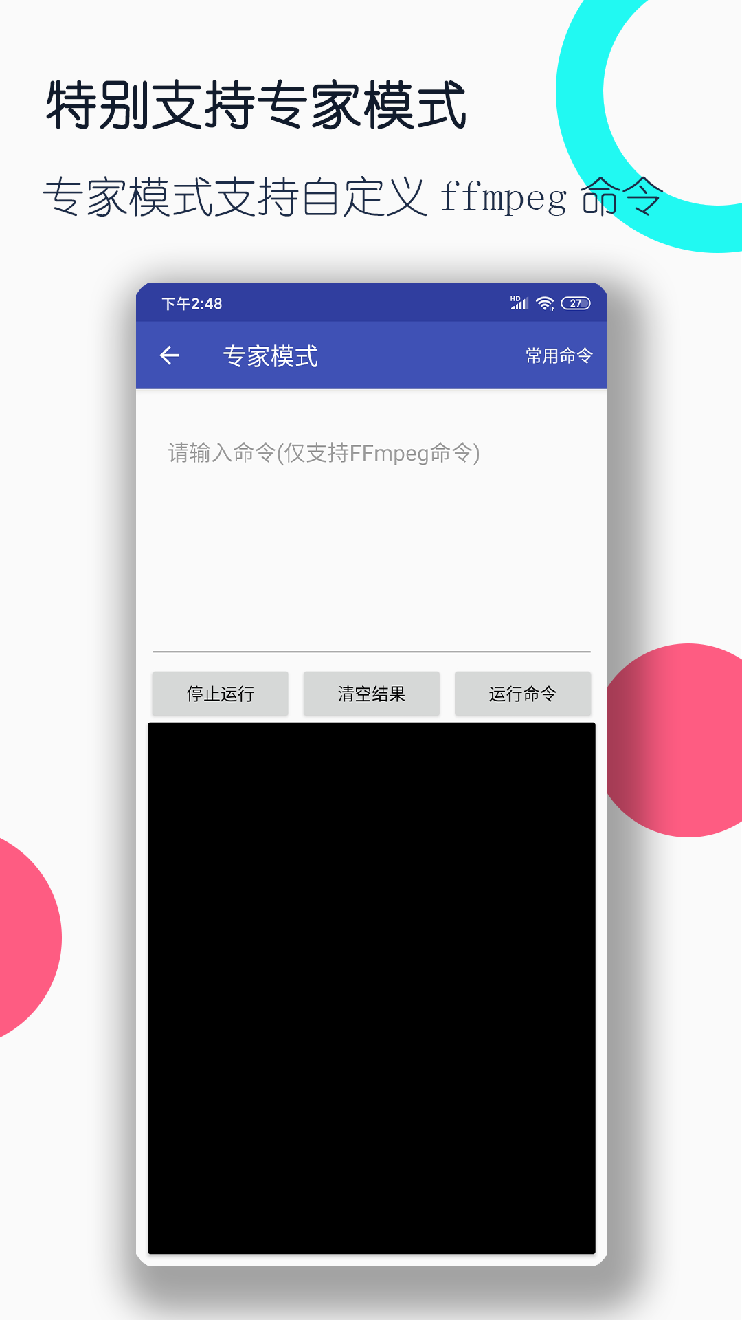 女主逃跑的现言小说截图