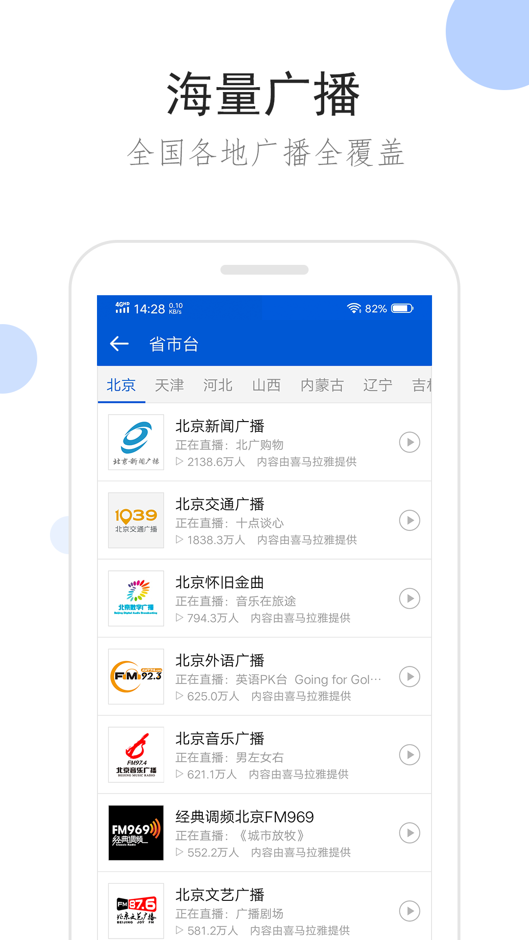 火车有二人间吗截图