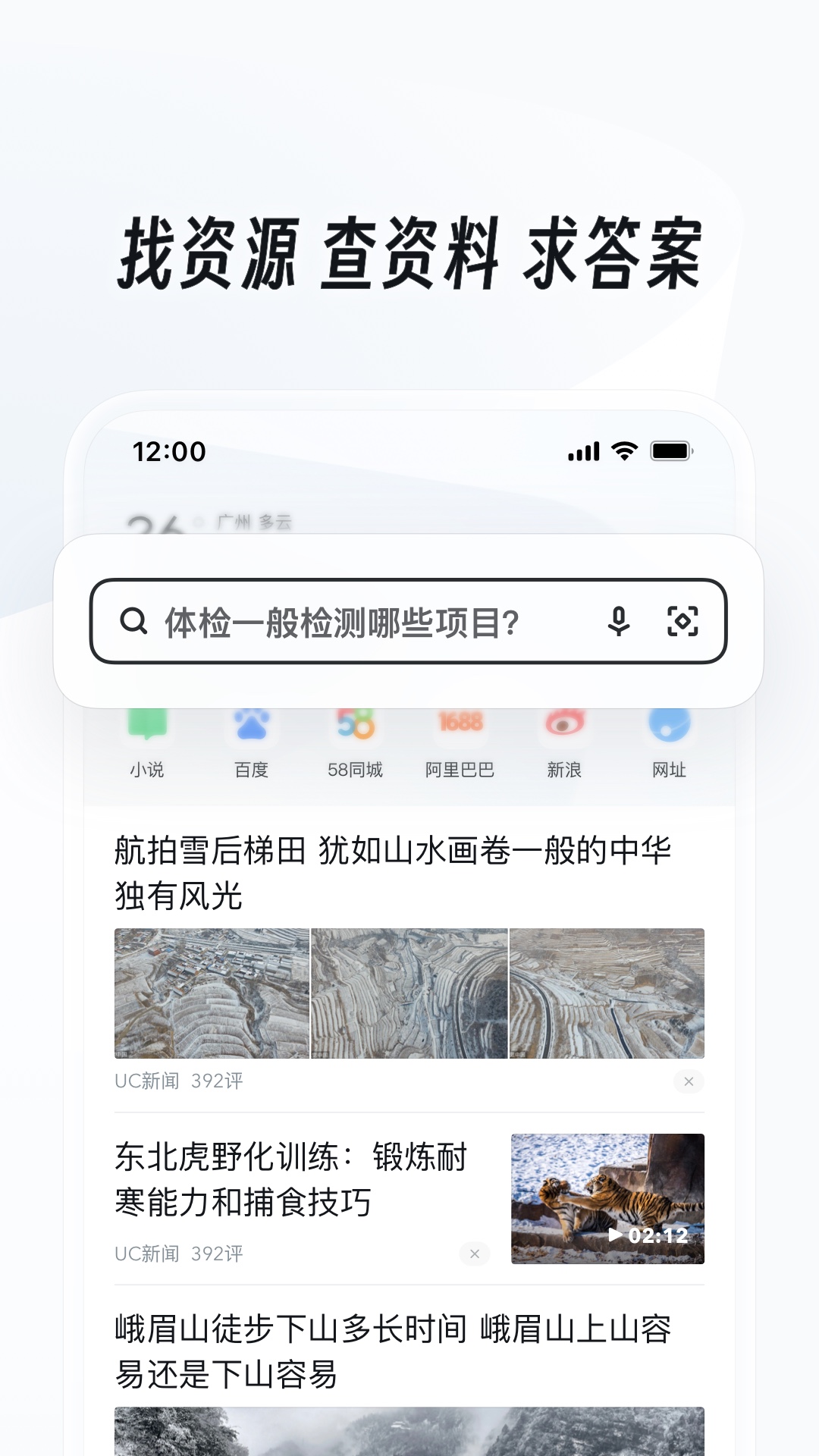 火车有两个人一个包厢的吗怎么买票截图