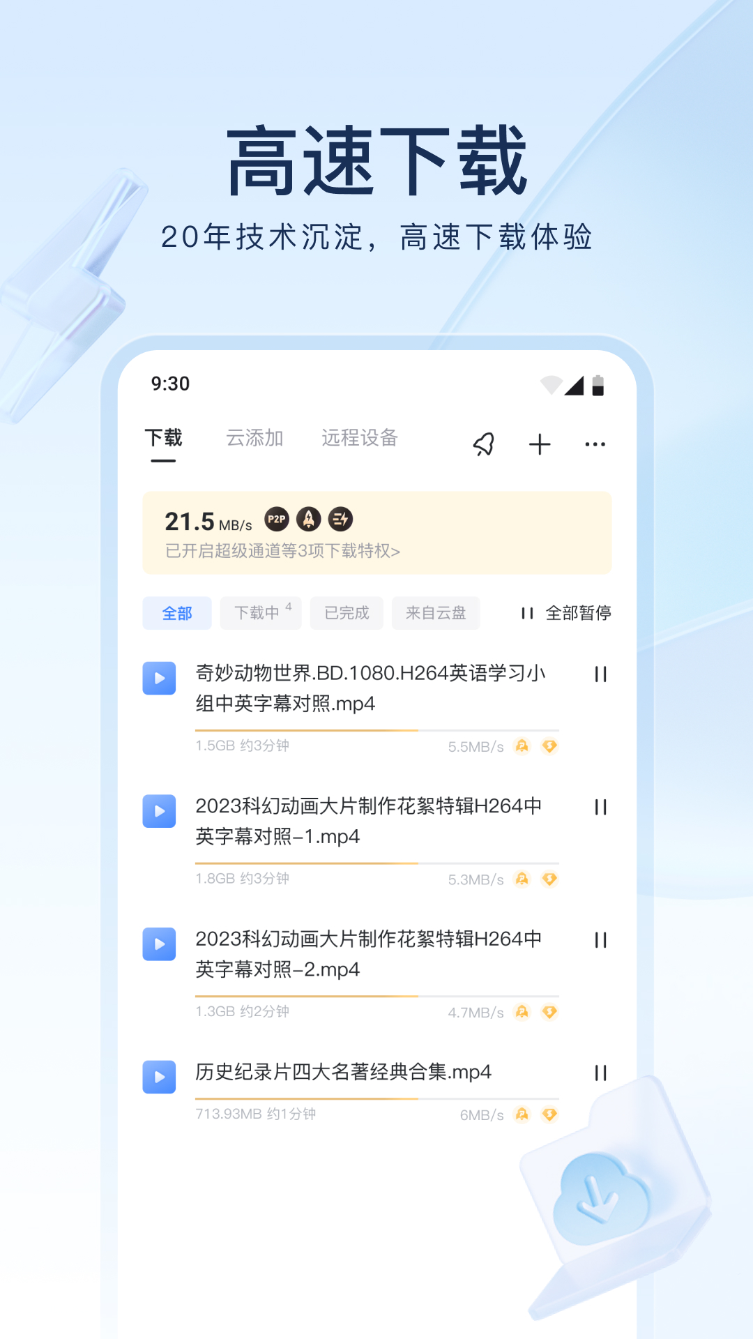 下雨天想起往事的说说截图