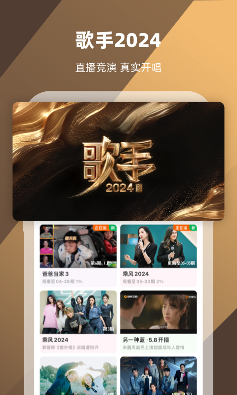 蓝色职业装图片截图