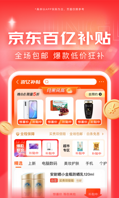 女主逃跑的现言小说截图
