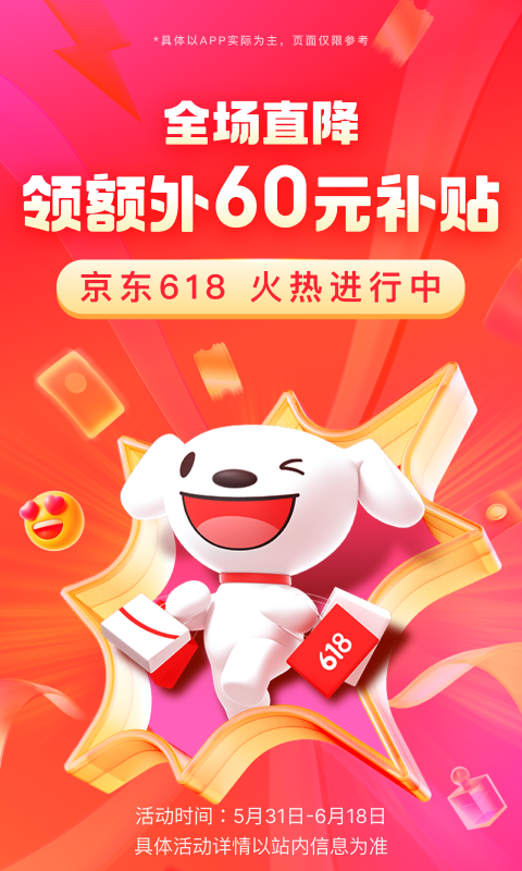 单丝袜是什么截图