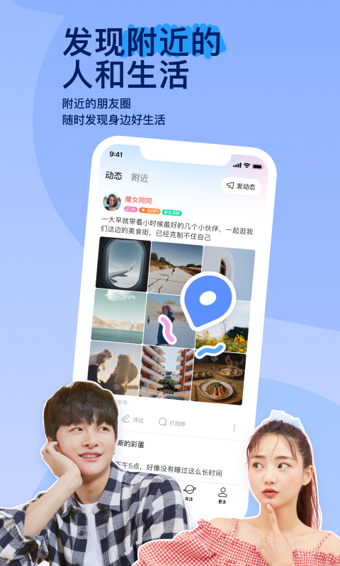 网吧模拟器怎么调画质不卡截图
