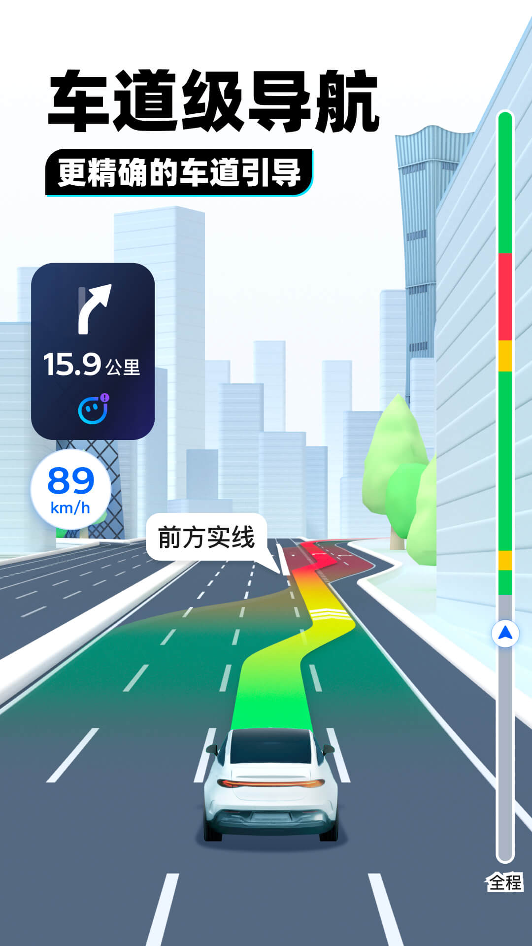 蓝色职业装图片截图