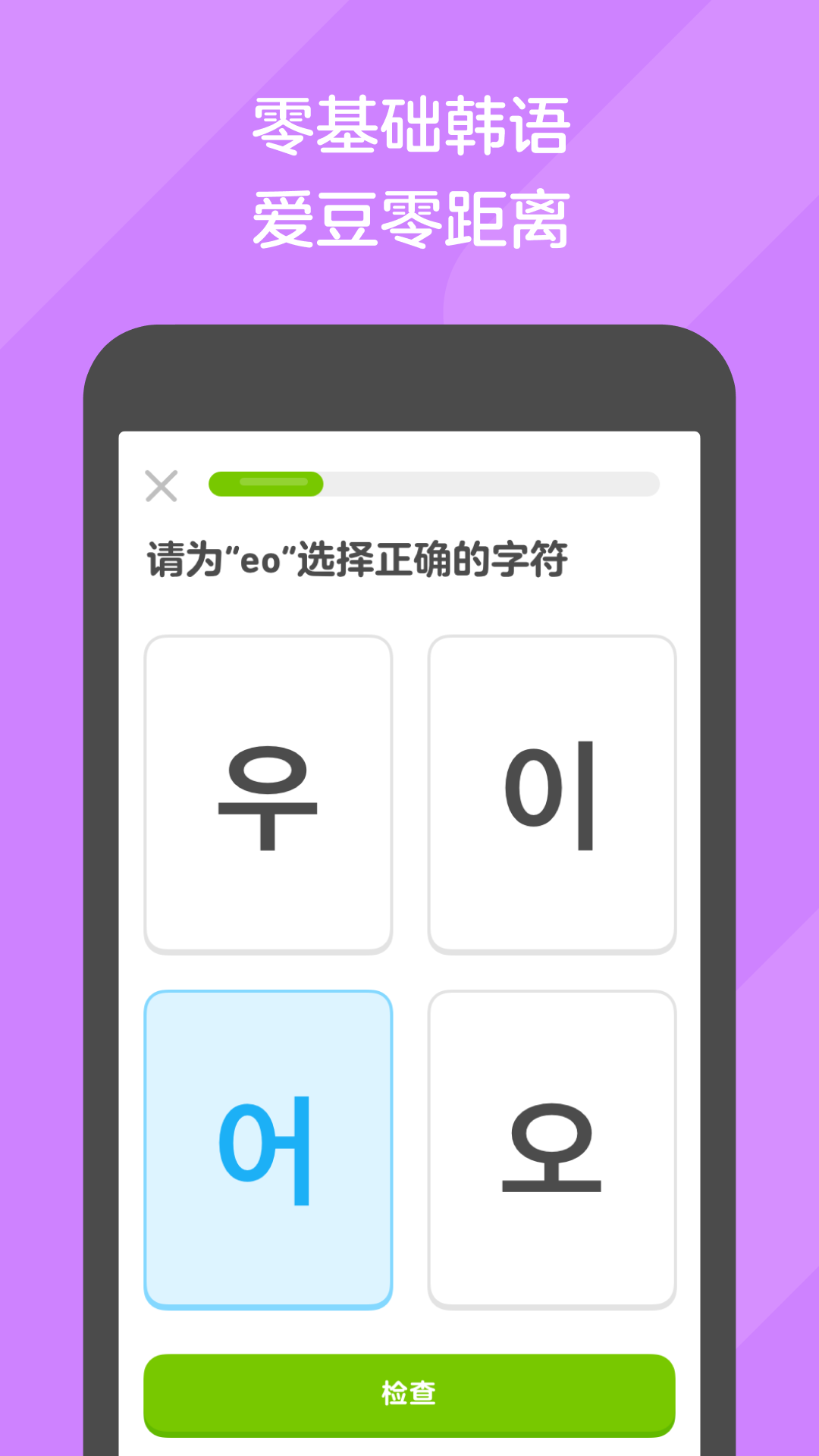 单丝袜是什么截图