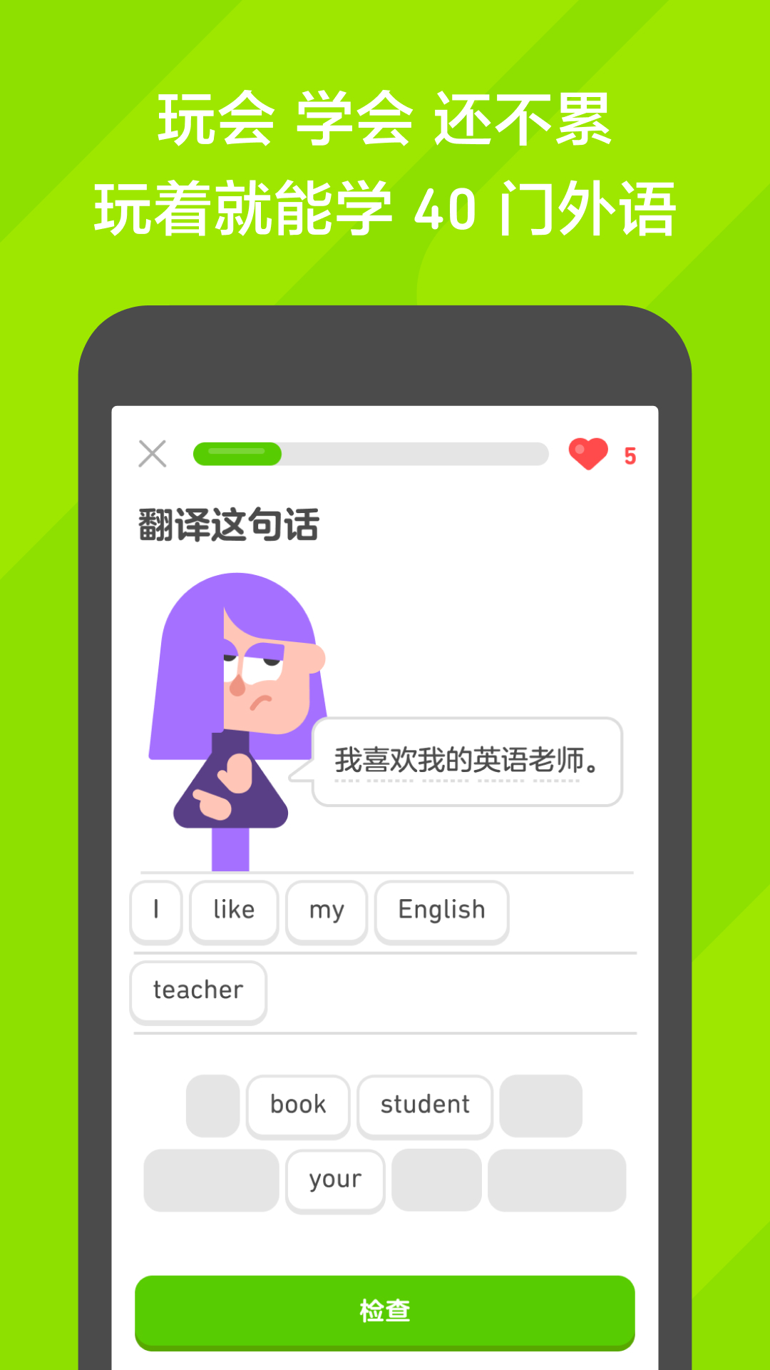 网吧模拟器怎么调画质不卡截图