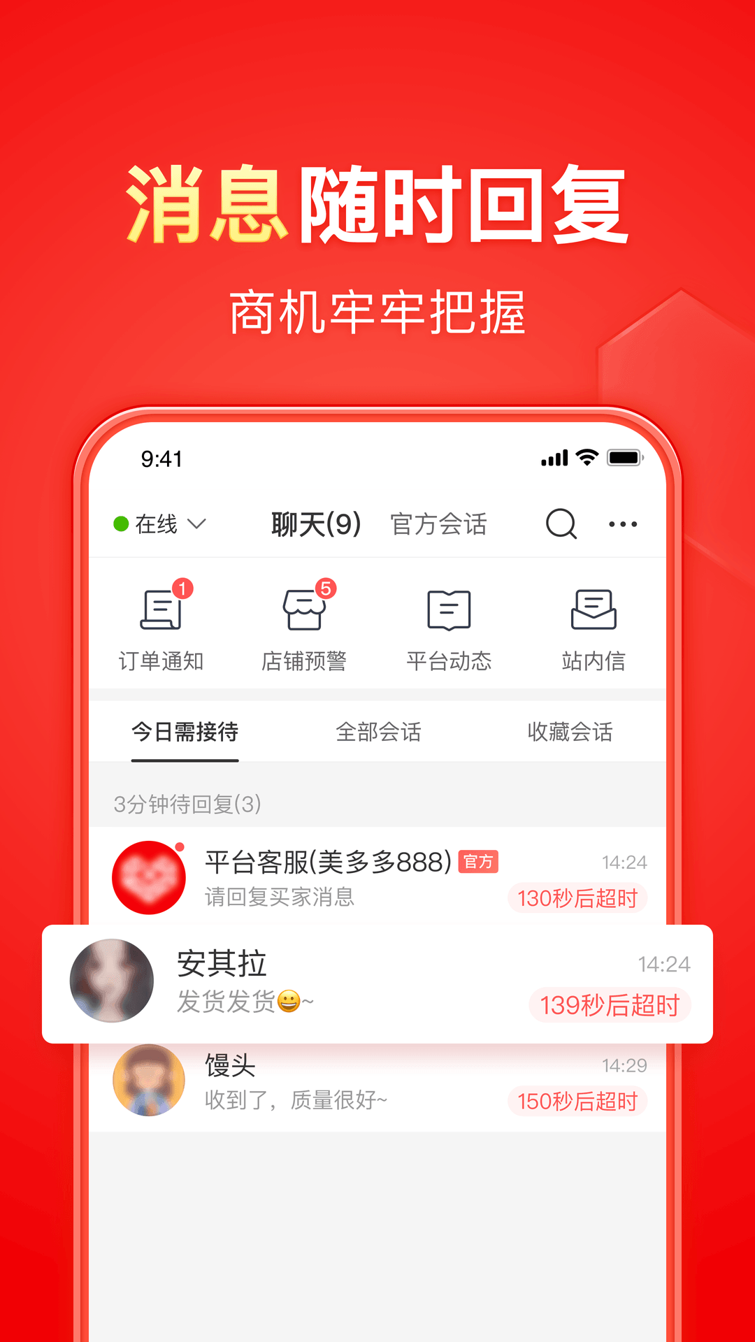 火车有二人间吗截图