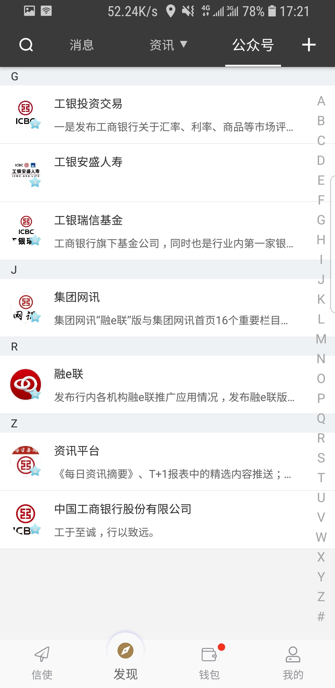 网吧模拟器怎么调画质不卡截图