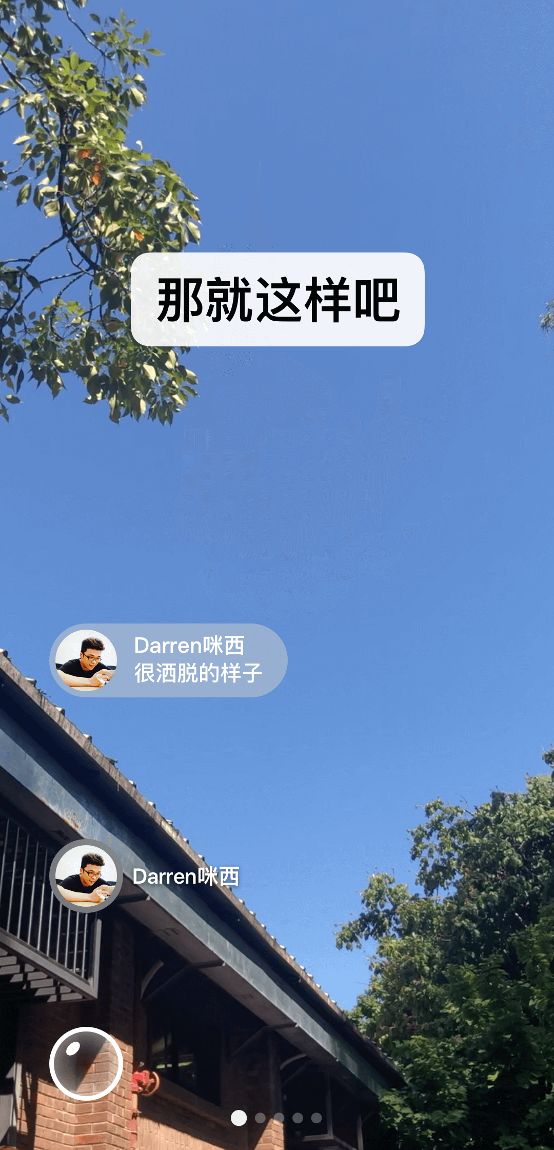 厚底靴子叫什么截图